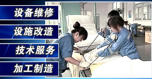 中海油装备公司