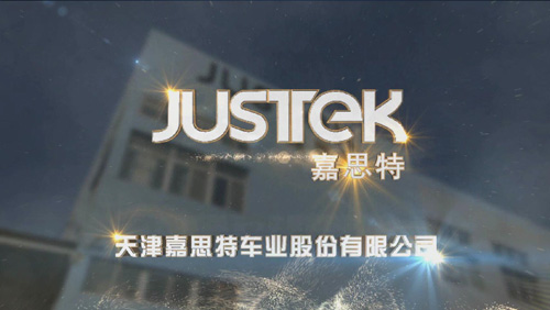 天津嘉思特车业股份有限公司企业宣传片