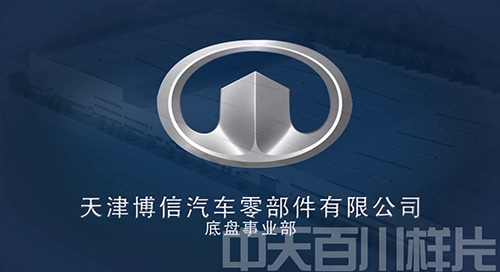 长城汽车