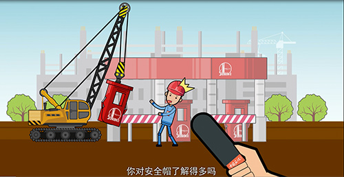 安全帽的挂念