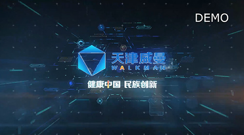 天津威曼生物科技产品宣传片