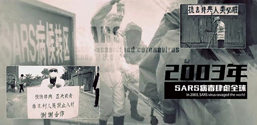天津市圣宁生物科技有限公司呼吸机消毒机产品宣传片